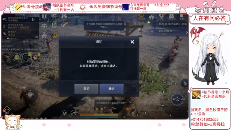 【2022-04-03 22点场】刘涛er：最强细节看号帮肝