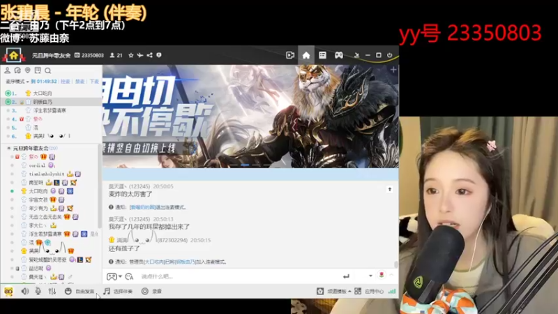 【2022-04-05 20点场】douyu小漠：由乃：今天由你们表演