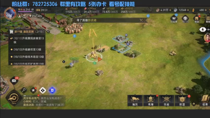 【2022-04-02 22点场】惘然如梦1996：【重返帝国】三测老司机 在线答疑
