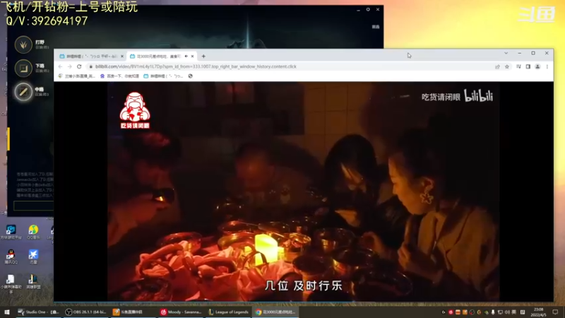 【2022-04-05 23点场】兰博小洛i：兰博教科书QAQ