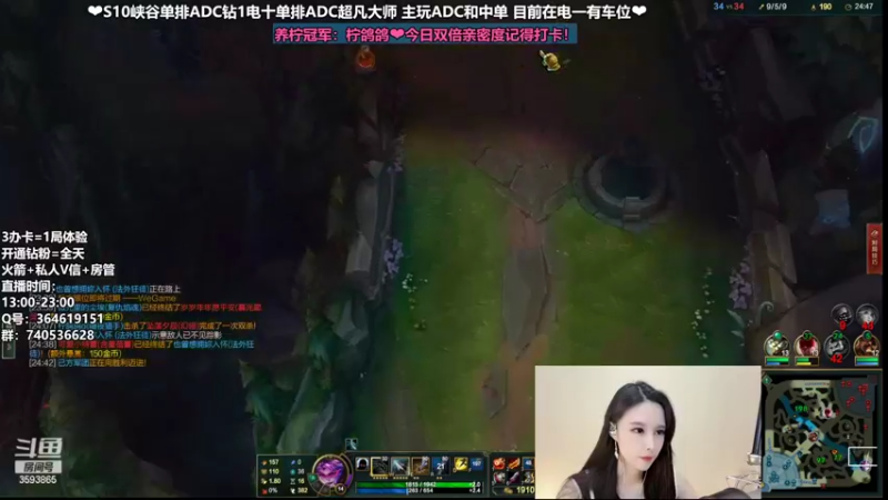 【2022-04-06 17点场】柠导：柠导❀国服第一女VN