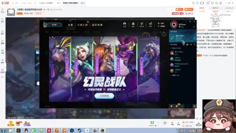 【2022-04-05 16点场】果果哩个果果：【果酱】最具观赏性的女玩家