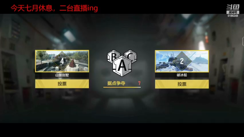 【2022-04-06 17点场】七月Sauce：今日七月休息 梦魂播