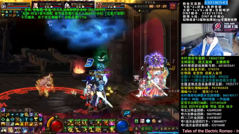 【2022-04-06 06点场】DNF木叶剑心：木叶:年套倒计时1天啦 自费打造赶紧