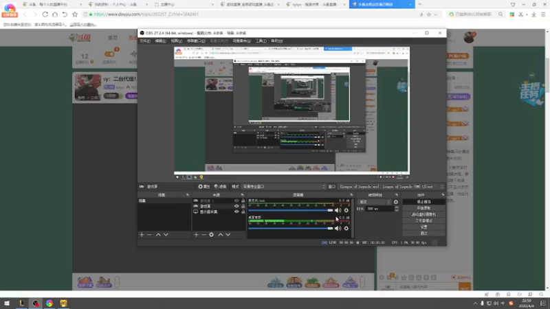 【2022-04-04 22点场】sysyu：sy：二台代播！