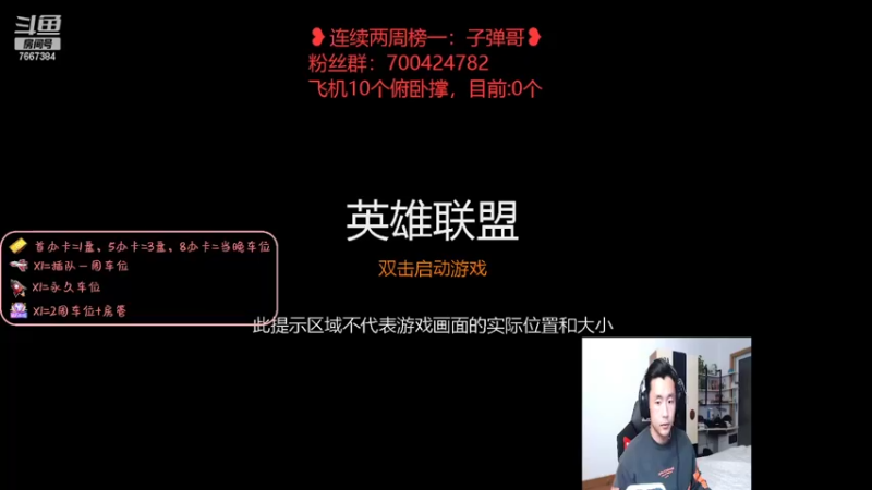 【2022-04-02 18点场】白菜ad：网一有车位，钻石晋级赛