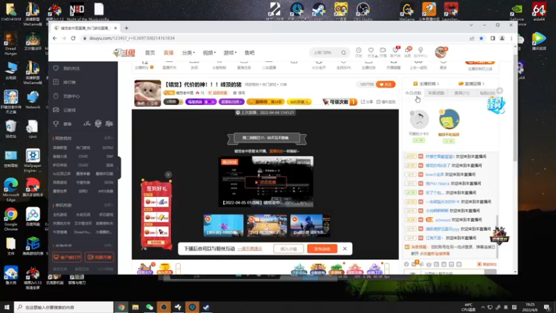 【2022-04-06 19点场】错觉老中医：【错觉】吃鸡单排天花板！！
