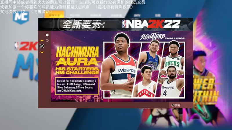 【2022-03-29 20点场】喝不完的可乐：小乐：NBA2K22大联盟第四赛季选球队