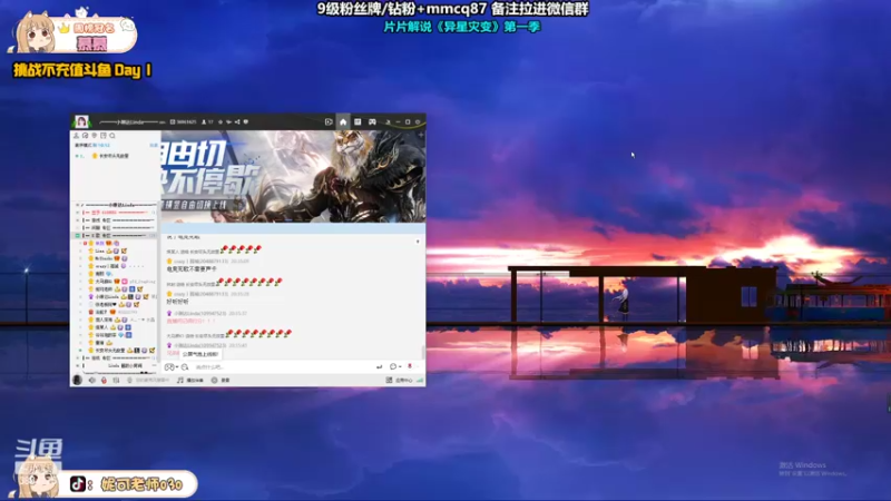 【2022-04-01 20点场】妮可老师：[漏脸哈]希望每天都能看到你