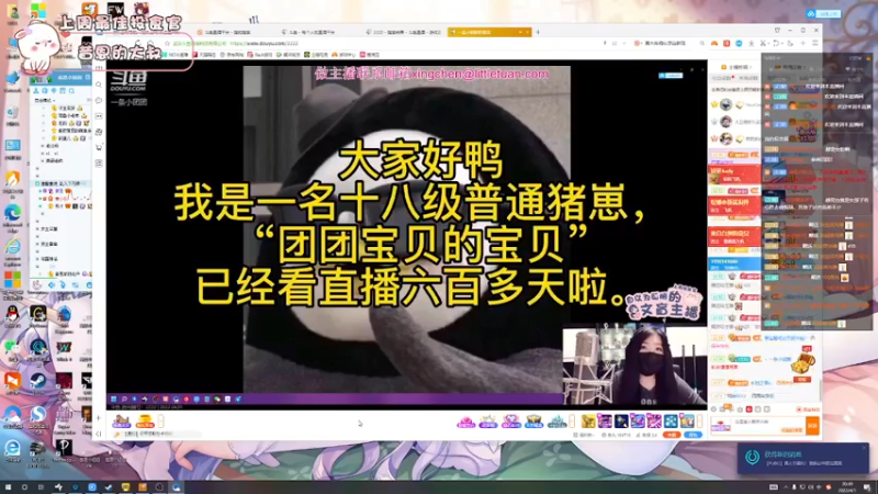 【2022-04-01 20点场】昔恩小姐姐：【搞笑女之钻石双倍 四倍上限~】