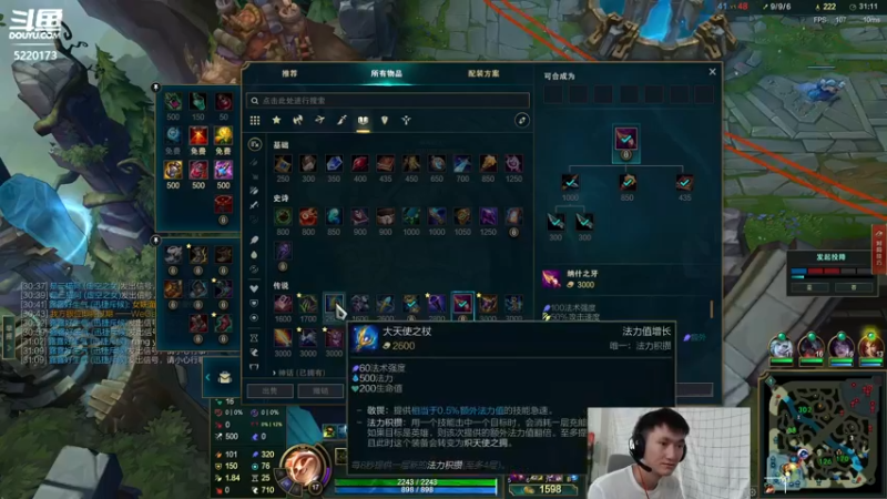 【2022-04-06 12点场】恶霸提莫：不破不立，王者归来！