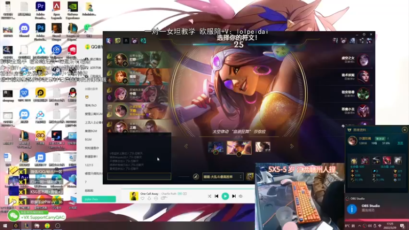 【2022-03-29 17点场】天才辅助杨小杨：国一辅助教学：兵线 游走 运营 做眼