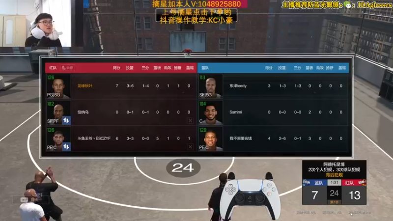 【2022-04-04 17点场】KC丶小豪：小豪：国一库