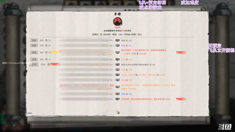 【2022-04-04 20点场】主播老面：老面：我又回来了