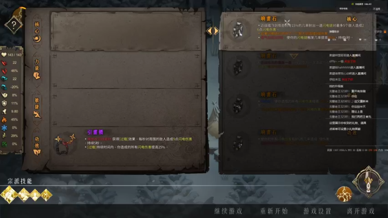 【2022-04-04 22点场】小林怕0摄氏度：小林怕0摄氏度的游戏空间