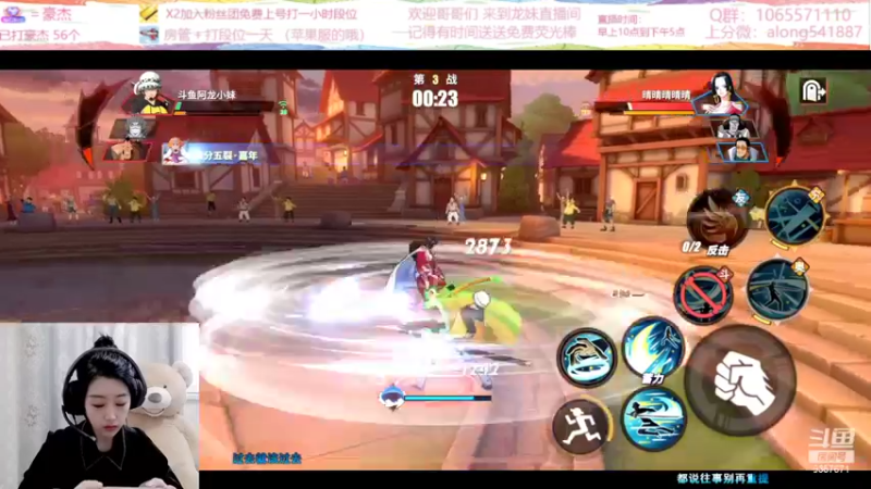 【2022-04-01 12点场】古灵精怪小龙妹：龙妹：来啦来啦