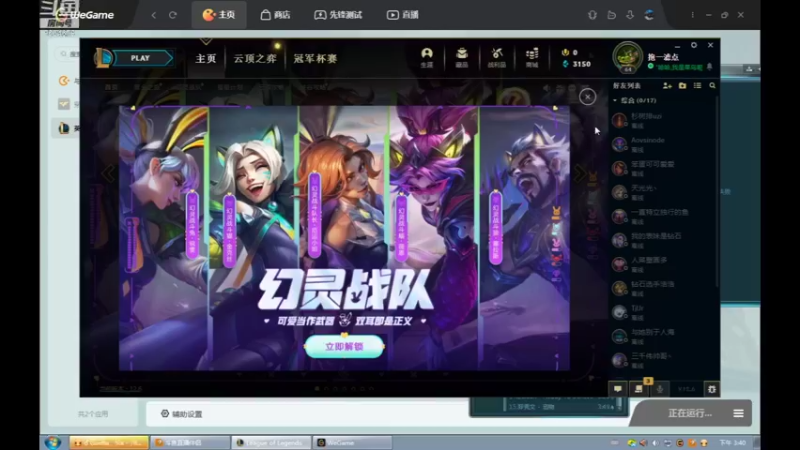 【2022-04-03 15点场】用户53872586：辅助,回暖,肉肉也不热