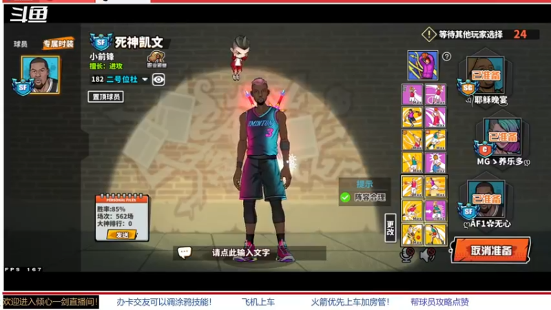 【2022-04-03 09点场】GF丶倾心一剑：今日推荐：孤勇者