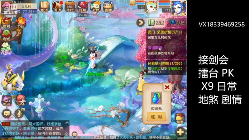 【2022-04-05 14点场】莫言LIVE：梦幻手游莫言的直播间