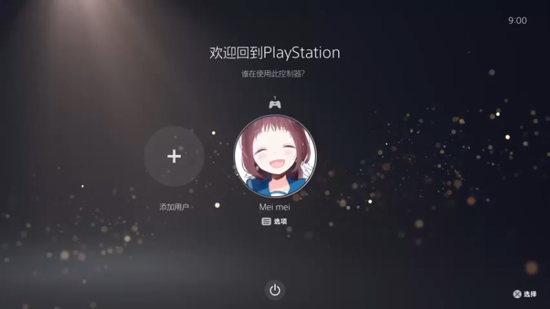 【2022-04-06 09点场】美美干嘛呢：❤️美美❤《女神异闻录5》来啦
