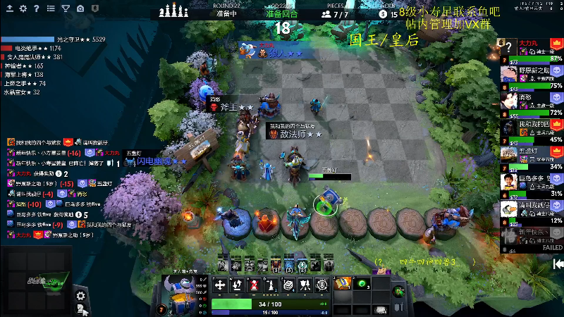 我在斗鱼看ZippO宝哥直播DOTA2