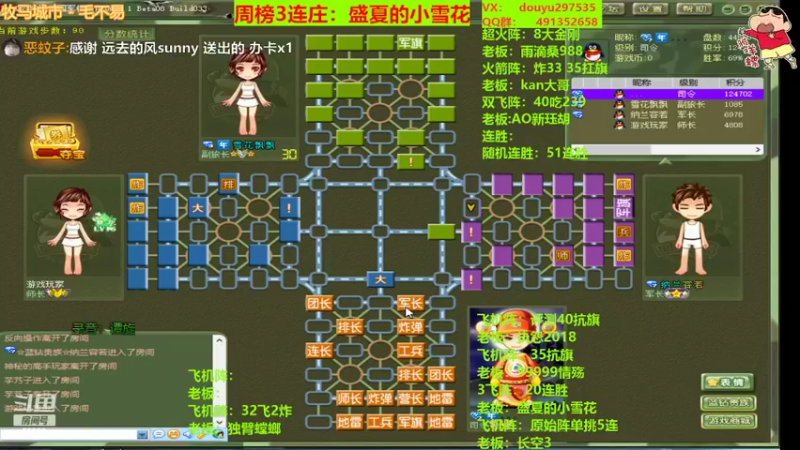 【2022-04-05 22点场】恶蚊子：下军棋，我是认真的！！！