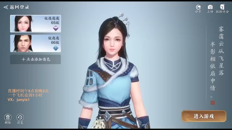 【2022-04-04 20点场】俊逸云：【狂少】唐门的神全职业