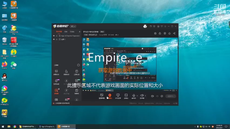 【2022-04-05 22点场】HongYi哥哥：罗马艺术家花式表演