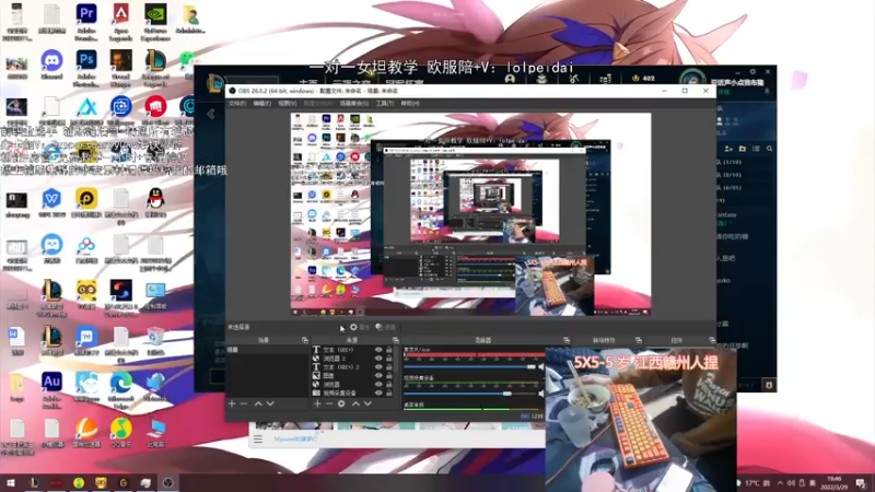 【2022-03-29 19点场】天才辅助杨小杨：国一辅助教学：兵线 游走 运营 做眼