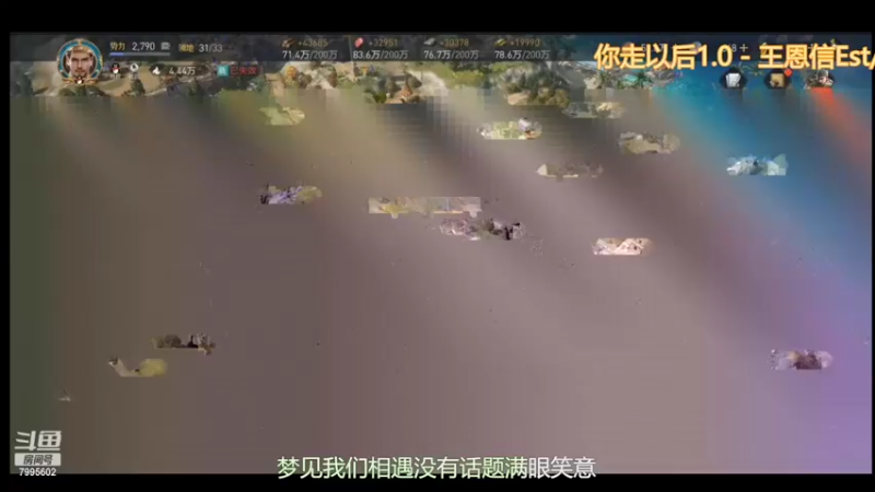 【2022-04-03 12点场】低调的雨滴：欢迎来到我的直播间！ 7995602