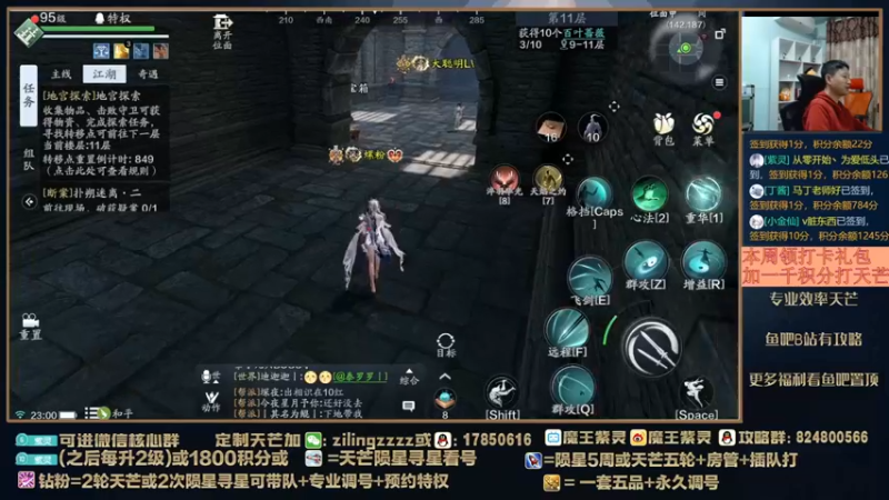 【2022-04-05 23点场】魔王紫灵：魔王紫灵的直播间