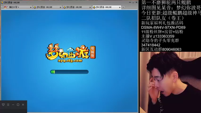 【2022-04-02 19点场】梦幻你波哥：新区华山换五宝