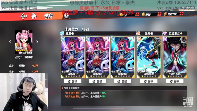 【2022-04-02 21点场】航海王阿龙：赤犬 马尔科艾斯你觉得是谁