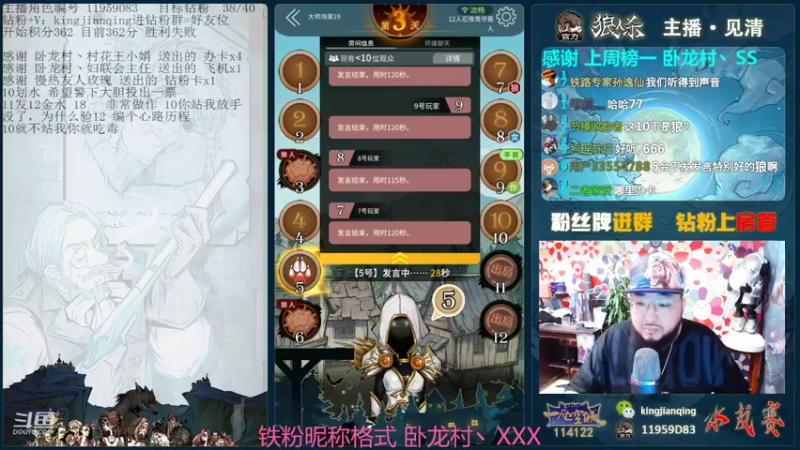 【2022-04-05 16点场】见清king：见清king的直播间