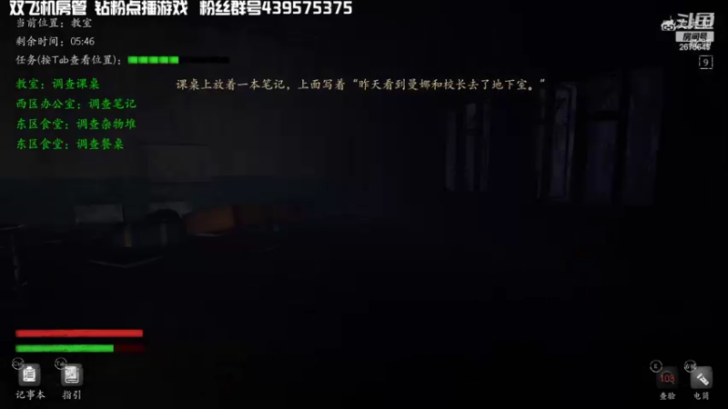 【2022-04-06 00点场】渝万丶有个村长叫影帝：恐惧最强逻辑大师
