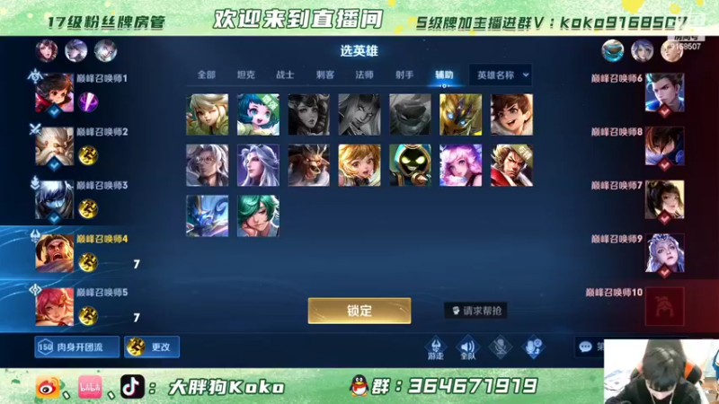 【2022-04-05 22点场】大胖狗koko：煤炭之王开船咯