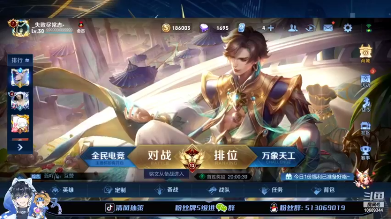 【2022-04-06 12点场】清风孙策：身法孙策视觉盛宴