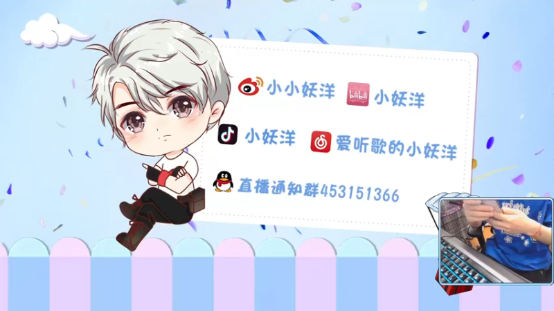 小妖洋播放列表