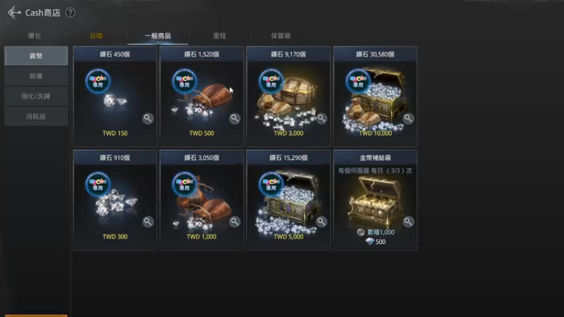 【2022-04-03 03点场】安静初夏：《奥丁：神叛》新游体验，新赛季回归~