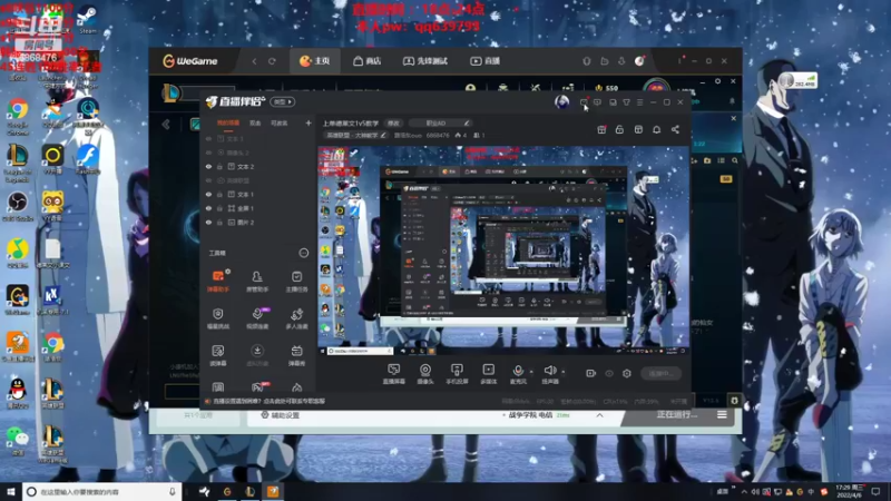 【2022-04-06 17点场】路浩东ouo：上单德莱文1v5教学