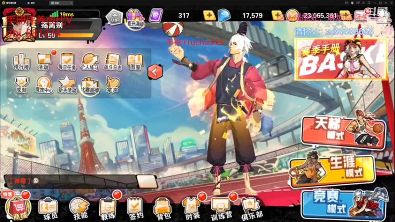 【2022-03-31 00点场】四大皆空空空丶：热闹不过人看人，温暖不过人帮人