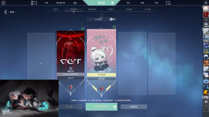 【2022-04-05 21点场】风暴奶爸Nai8：【奶爸】冲福能战魂！