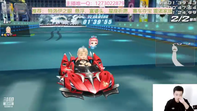 【2022-04-06 12点场】圆梦大师丶秦珂：亏王强怼雷诺家族