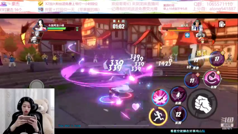 【2022-04-02 14点场】古灵精怪小龙妹：龙妹：来啦来啦