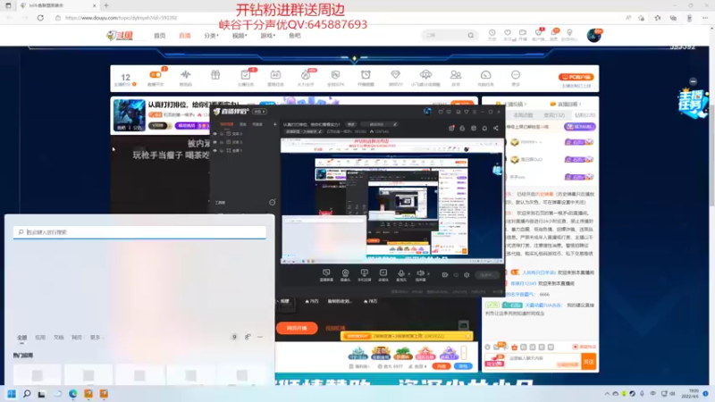 【2022-04-06 19点场】石页的第一根矛s：认真打打排位，给你们看看实力！