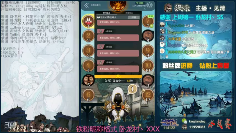 【2022-04-05 20点场】见清king：语言似刀，让我为你刮骨疗伤