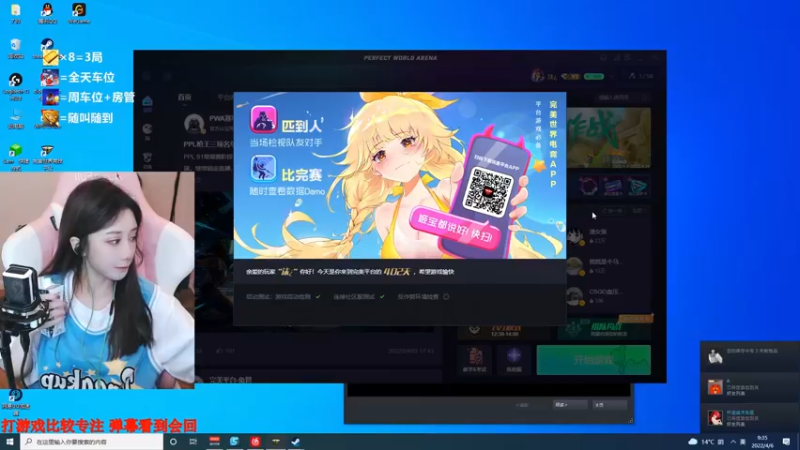 【2022-04-06 09点场】沫爷Q3Q：完美C+有车位！欢迎上车哦~