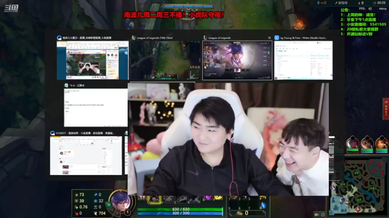【2022-04-06 06点场】南波儿大魔王丶：峡谷王者小虎队守夜！