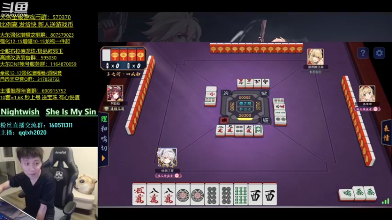 【2022-04-06 04点场】漫游kiss欢：漫游1打7 OB点将 午夜雀魂!