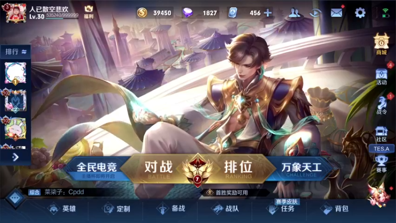 【2022-04-06 19点场】三炮zzz：斗鱼直播平台。 1591803